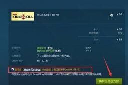 steam怎么分流游戏 steam分流的游戏如何下载和安装