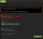 steam怎么分流游戏 steam分流的游戏如何下载和安装