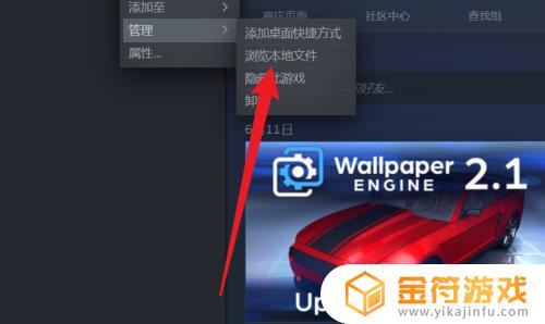 steam重置 Steam游戏数据重置教程