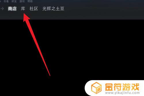 steam重置 Steam游戏数据重置教程