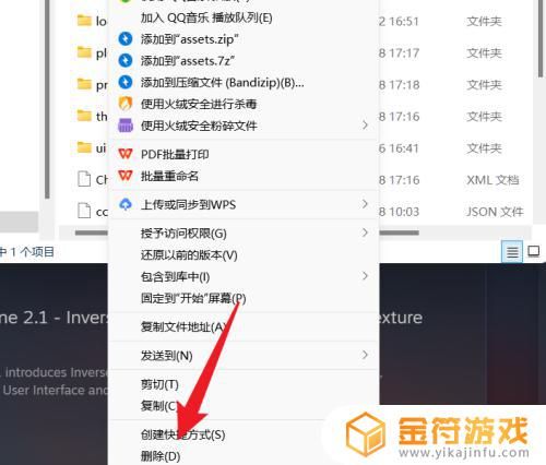 steam重置 Steam游戏数据重置教程