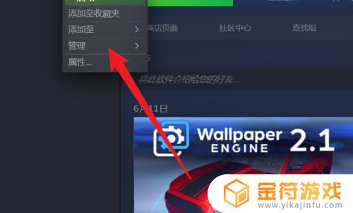 steam重置 Steam游戏数据重置教程