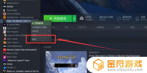 steam饥荒怎么调整语言 饥荒游戏在Steam上怎么调整为中文界面