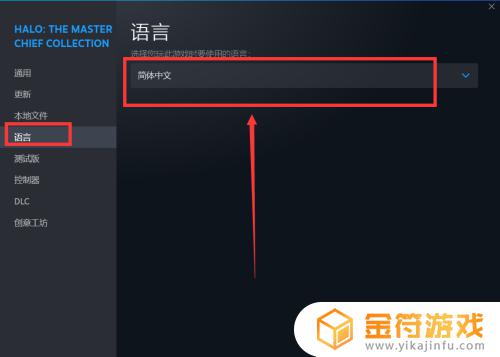 steam饥荒怎么调整语言 饥荒游戏在Steam上怎么调整为中文界面