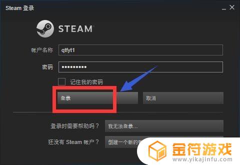 steam 买东西怎么退 steam怎么退款游戏