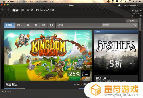 steam中文切换 Steam中文设置教程