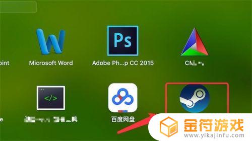 如何下载imac steam 如何在Mac电脑上安装steam