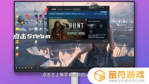 steam如何改中文版 Steam如何将英文界面转换为中文