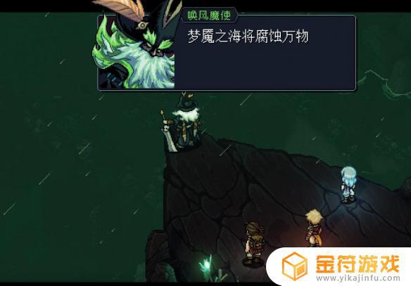 星之海怎么复苏 《星之海》全流程攻略