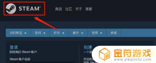 steam怎样借用游戏 Steam如何借用游戏