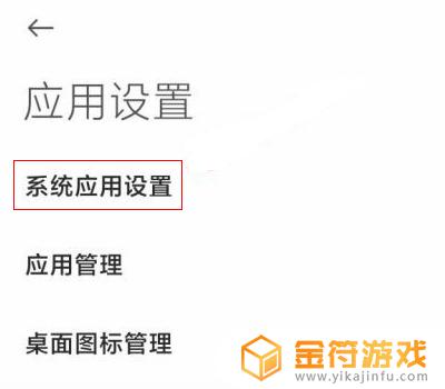 小米手机听筒播放如何解除 小米手机听筒没有声音怎么办