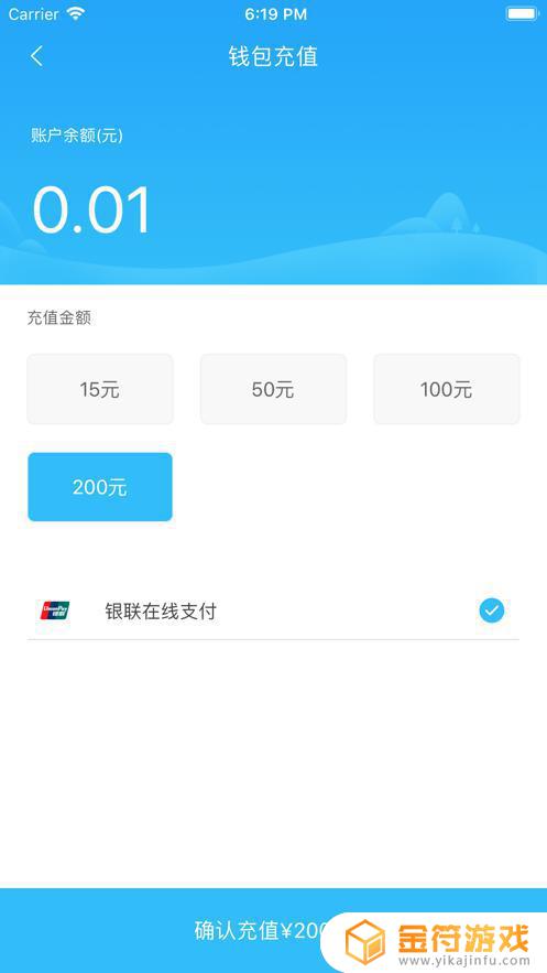 湘潭交通出行app