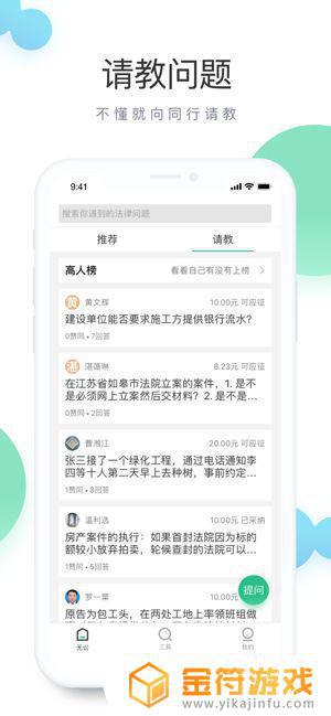 无讼官方网站下载