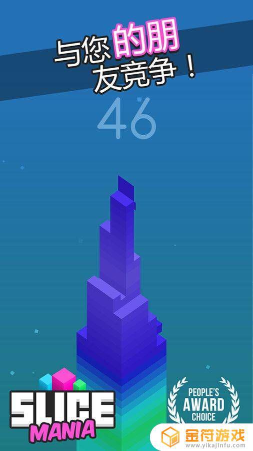 血浆躁狂症手机游戏