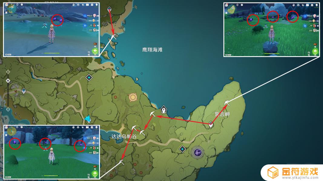 原神电气石采集路线 原神电气水晶采集位置分享