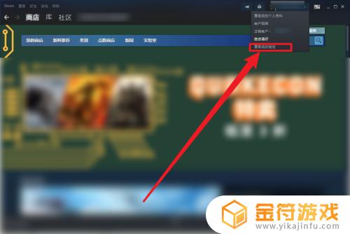 steam手机版报价在哪 Steam手机令牌交易确认方法