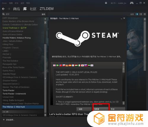 还 愿 steam Steam如何在Win10中还原游戏文件