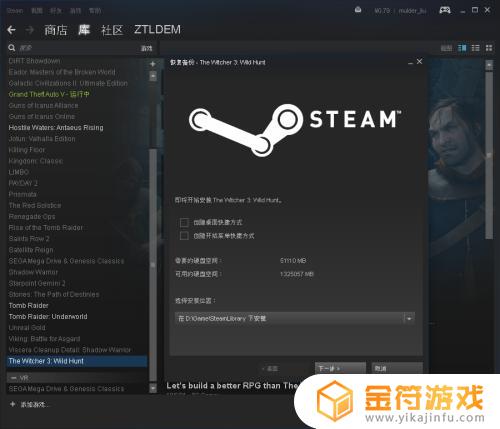 还 愿 steam Steam如何在Win10中还原游戏文件