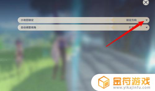 ipad原神怎么固定视角 原神玩家视角锁定方法