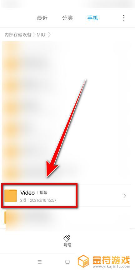 小米手机百度下载的视频怎么导出 小米浏览器离线视频导出教程