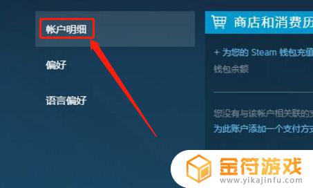 steam账号怎么改地区 如何利用 VPN 在 Steam 上改变地区