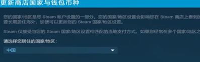 steam账号怎么改地区 如何利用 VPN 在 Steam 上改变地区