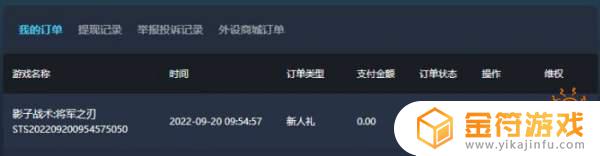 steam会员多少钱一个月 Steam大会员价格是多少