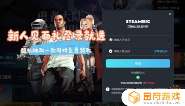 steam会员多少钱一个月 Steam大会员价格是多少