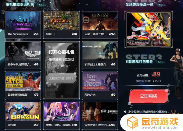 steam会员多少钱一个月 Steam大会员价格是多少