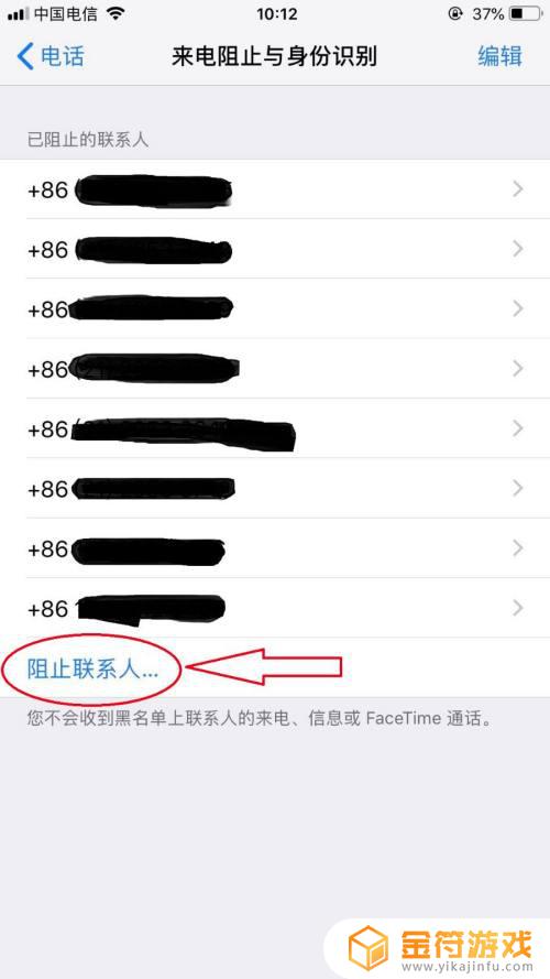 手机来电无法接通怎么办 手机无法接通怎么办