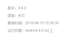 手机解析包出现错误是怎么回事 手机安装App时出现解析包错误怎么办