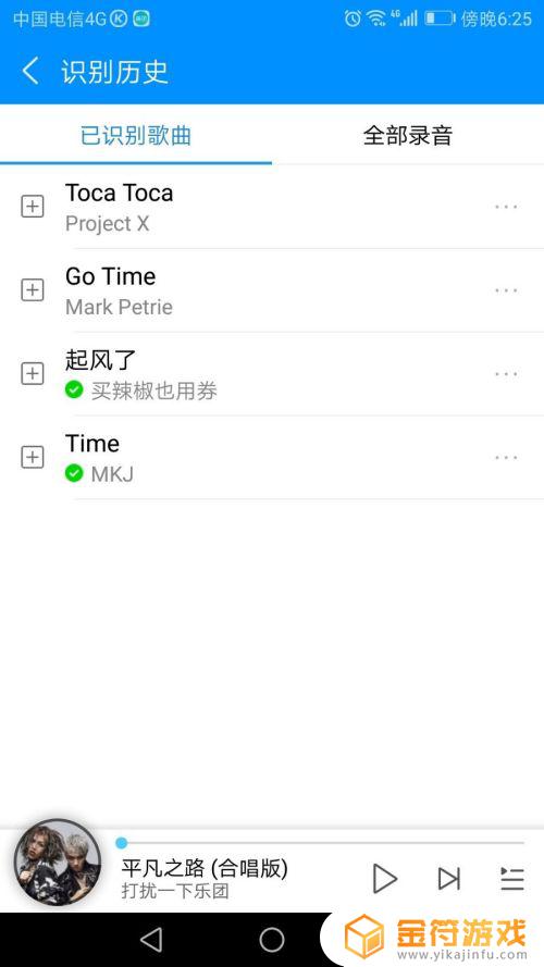 怎么听歌识曲手机上正在放的音乐 手机上的听歌识曲功能怎么用