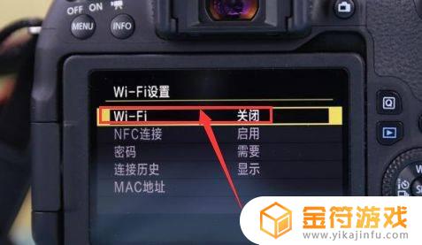 佳能5d4相机wifi怎么连接电脑 佳能相机怎么用wifi传输照片到电脑