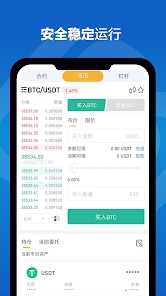 s6交易所app下载