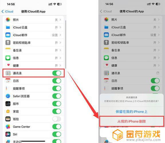 iphone怎么快速删除电话联系人 苹果手机怎么删除联系人