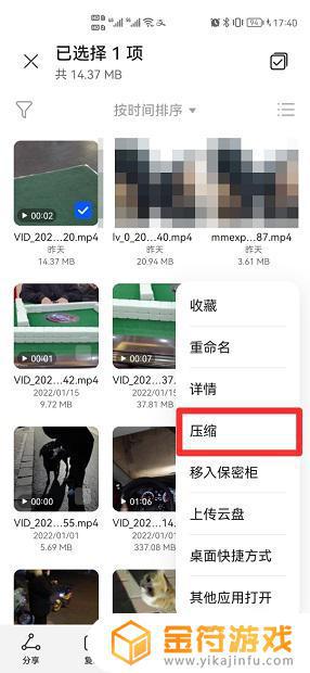 手机视频怎么压缩大小不影响画质 如何在不改变画质的情况下压缩视频大小