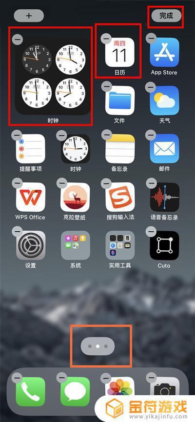 苹果手机怎么设置日期显示在主屏幕上 iPhone 13 如何设置主屏幕时间显示