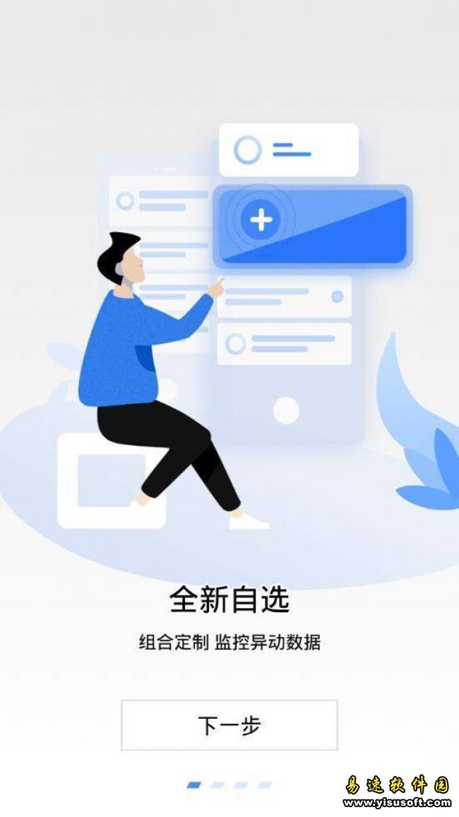 sscoin交易所下载