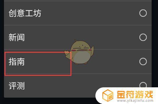 steam指南在哪 《steam手机版》下载指南