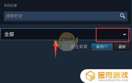 steam指南在哪 《steam手机版》下载指南