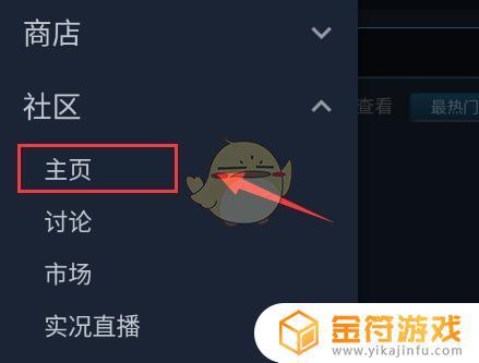 steam指南在哪 《steam手机版》下载指南