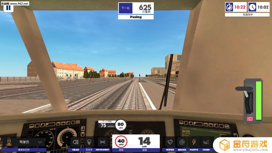 欧洲火车模拟二破解版下载
