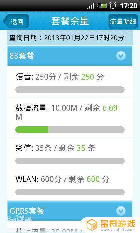 北京移动app最新版