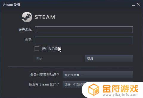steam免费游戏怎么绑定账号 Steam如何共享游戏给其他账号