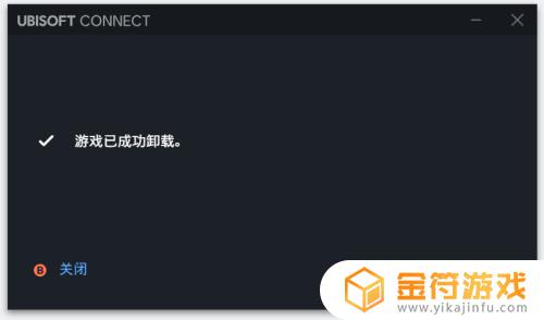 育碧平台游戏怎么转硬盘 Ubisoft Connect/UPLAY游戏存储路径设置教程