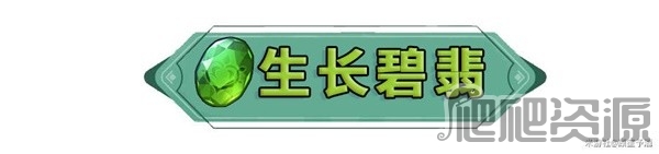 原神中男主怎么转系 《原神》3.7艾尔海森突破材料怎么收集