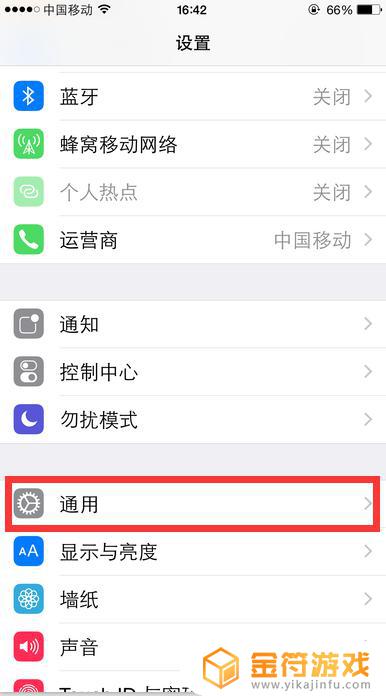 手机屏幕上软件重叠怎么办 iPhone图标重复怎么办