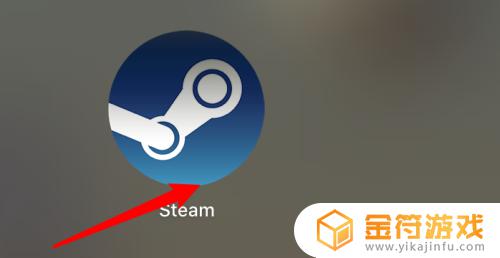 不启动steam玩游戏 如何设置Steam游戏不显示Steam界面
