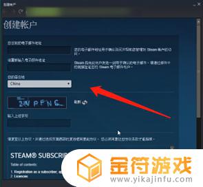 steam账号注册名称 Steam账号名称怎么设置