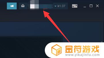 steam三级怎么升 Steam账号等级怎么升级
